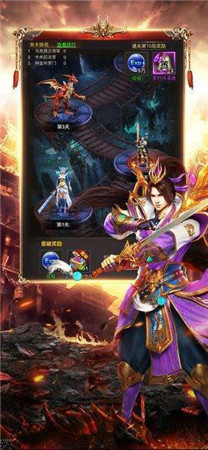 抖音斩杀传奇图3