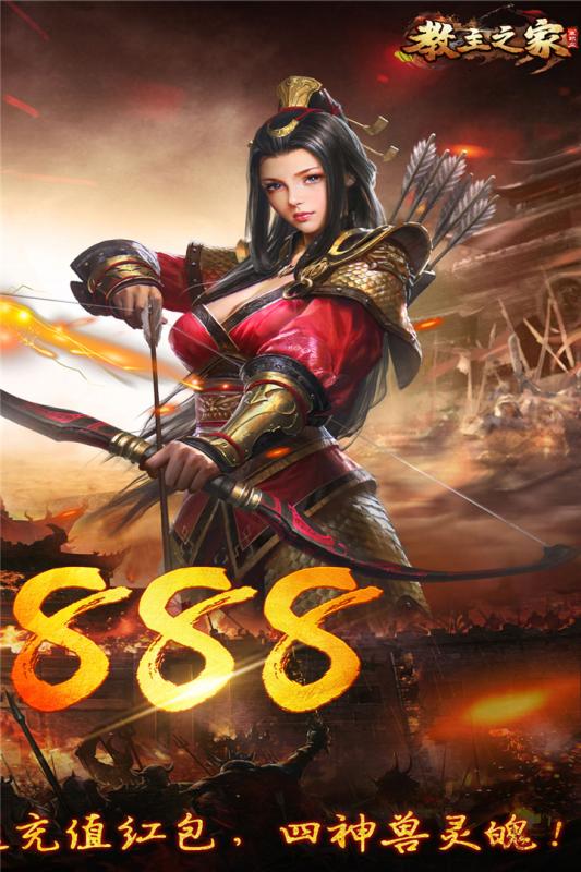 教主之家专享版