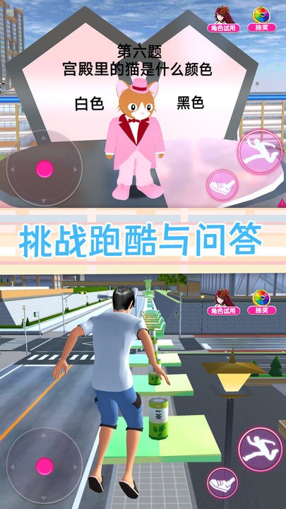 高中女生装扮图2