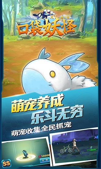 口袋妖怪xy中文版下载图4
