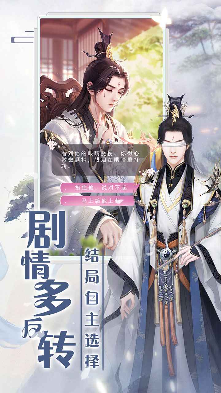 遇见尊上无限灵玉图3