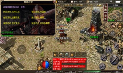 雾都沉默图1