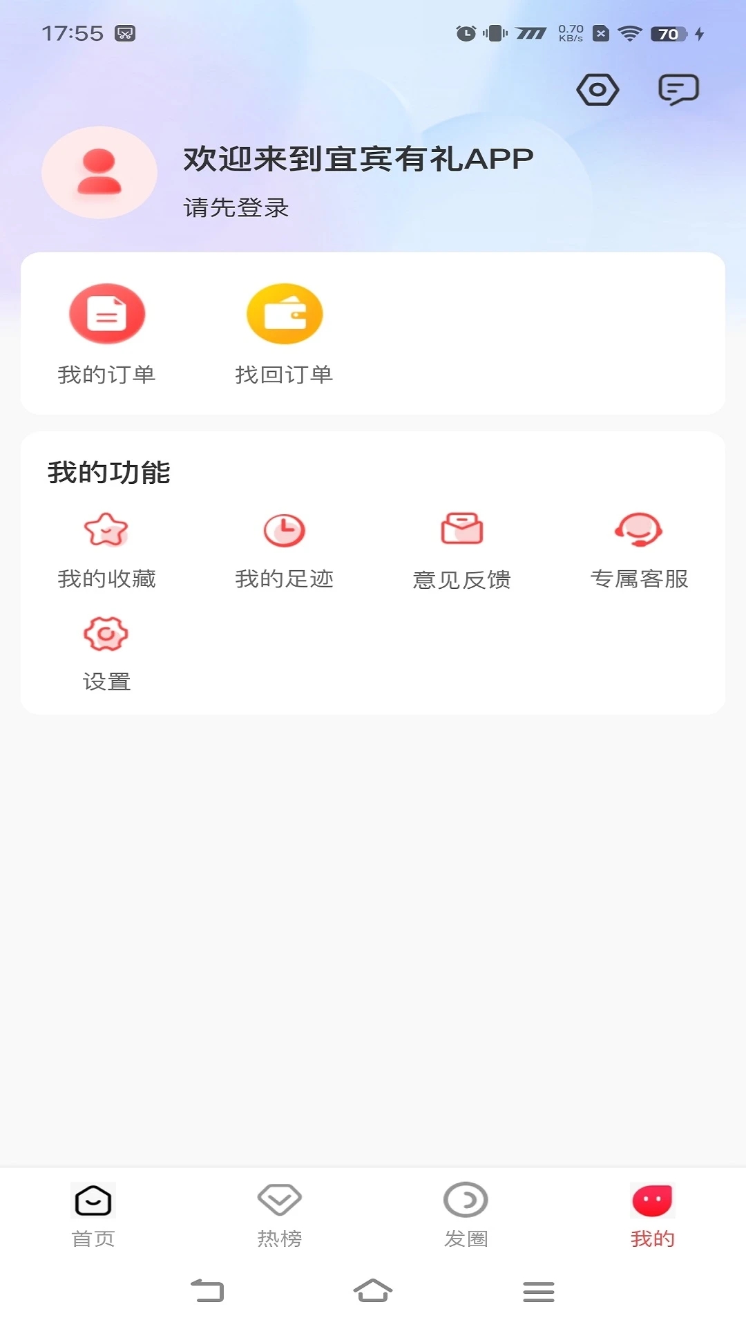 宜宾有礼图3