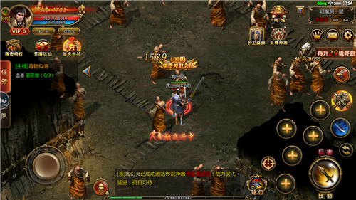 烽火迷城传奇图3