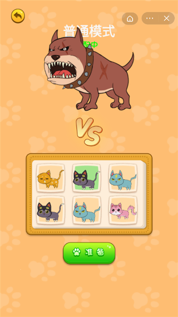猫咪宿舍图4