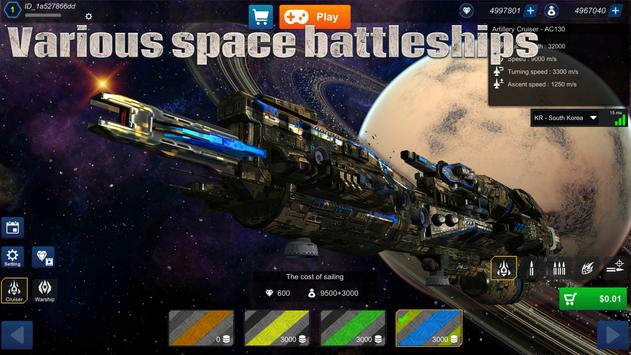 星舰战争银河之战图3