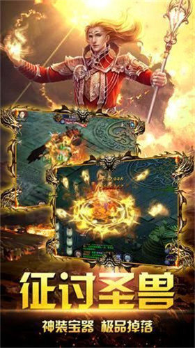 皓月合击1.95图3