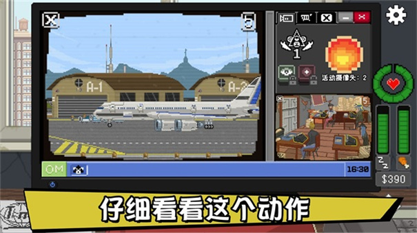 别喂猴子内置MOD作弊菜单 别喂猴子内置MOD作弊菜单