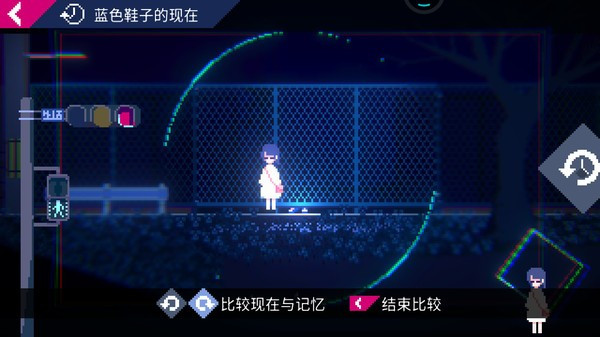 虚幻生活图1