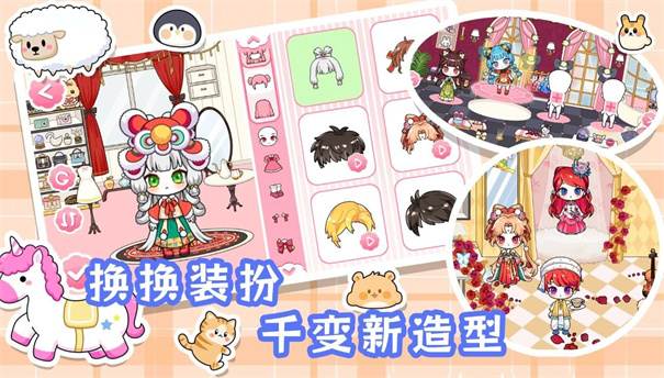 加查潮玩俱乐部图3