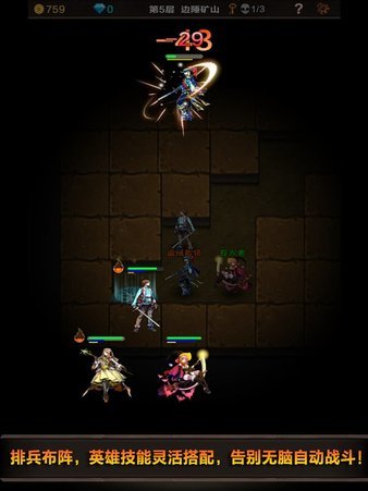 魔窟:宿命轮回图2