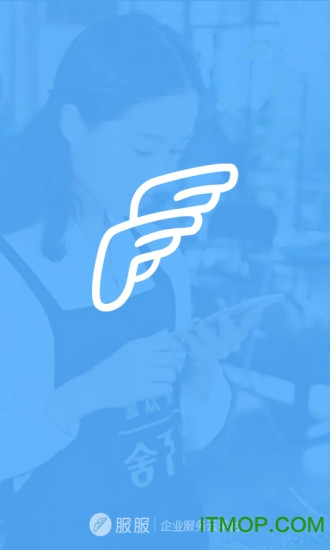 服服app苹果版图3