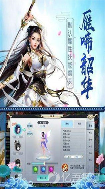 逍遥人生 逍遥人生