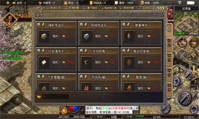 雾都沉默图2