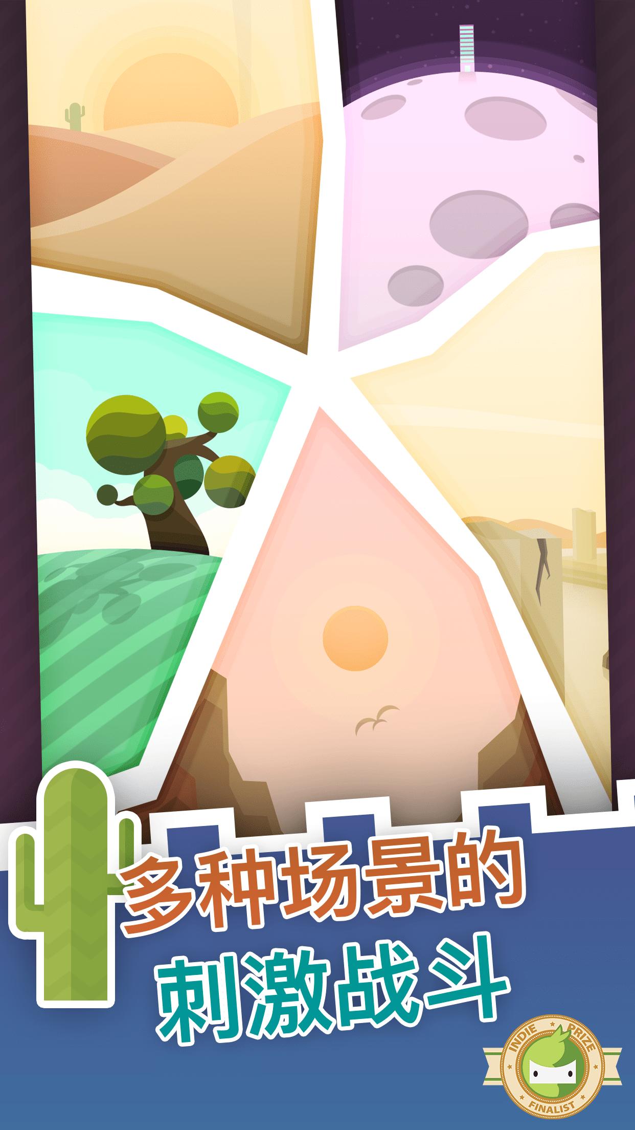 永恒守卫EternalCANNON图4