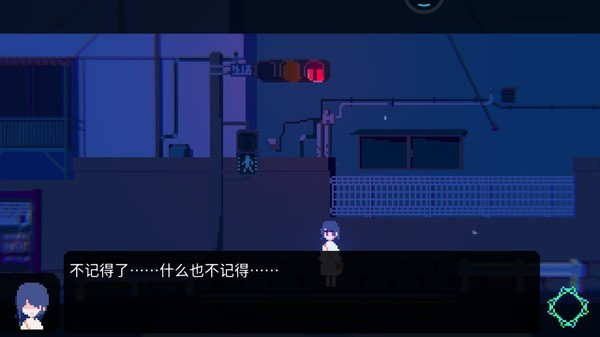 虚幻生活图3