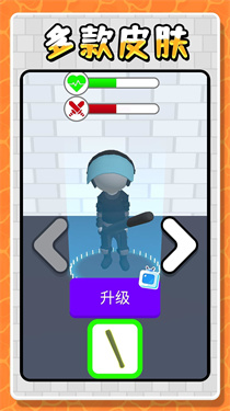 城市英雄激战图1