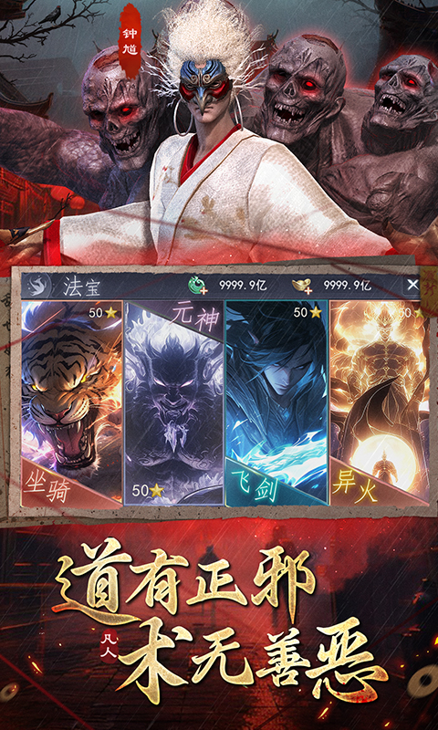 凡人御灵传图5