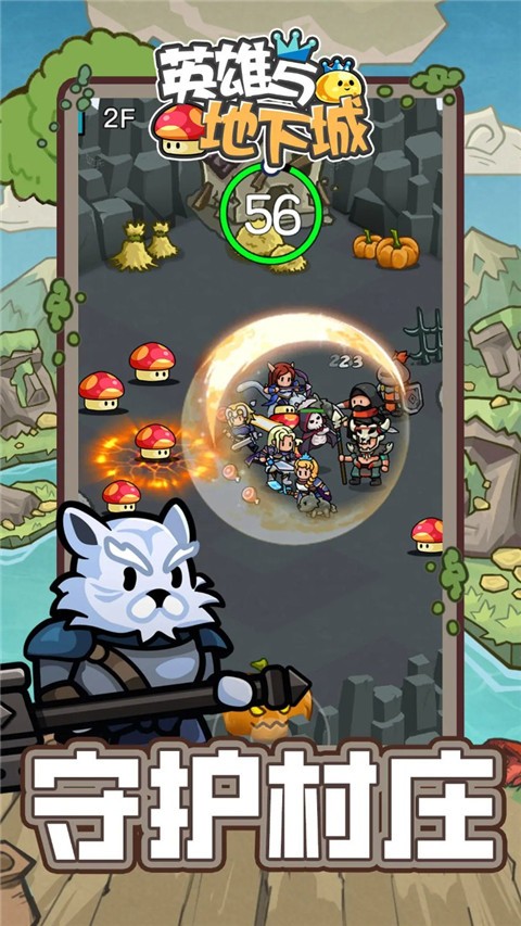 英雄与地下城无限钻石版图1