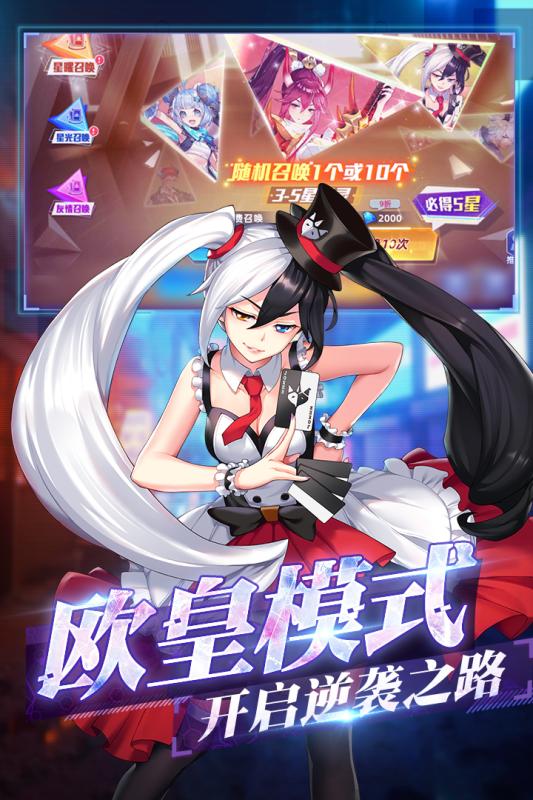 塔塔星座图2
