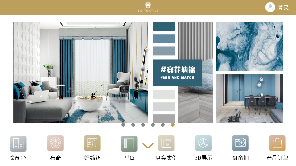 布奇纺织 布奇纺织