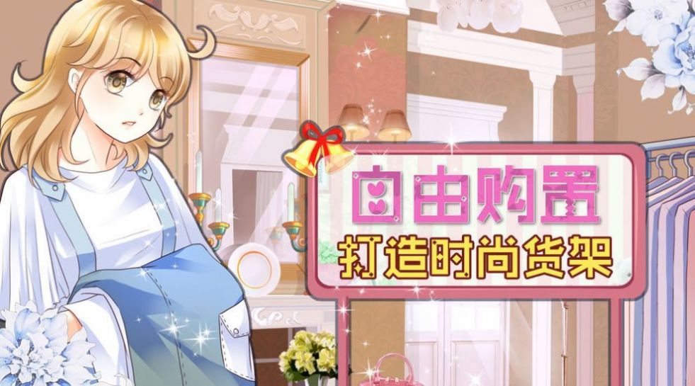 美女捏脸换装模拟器 美女捏脸换装模拟器