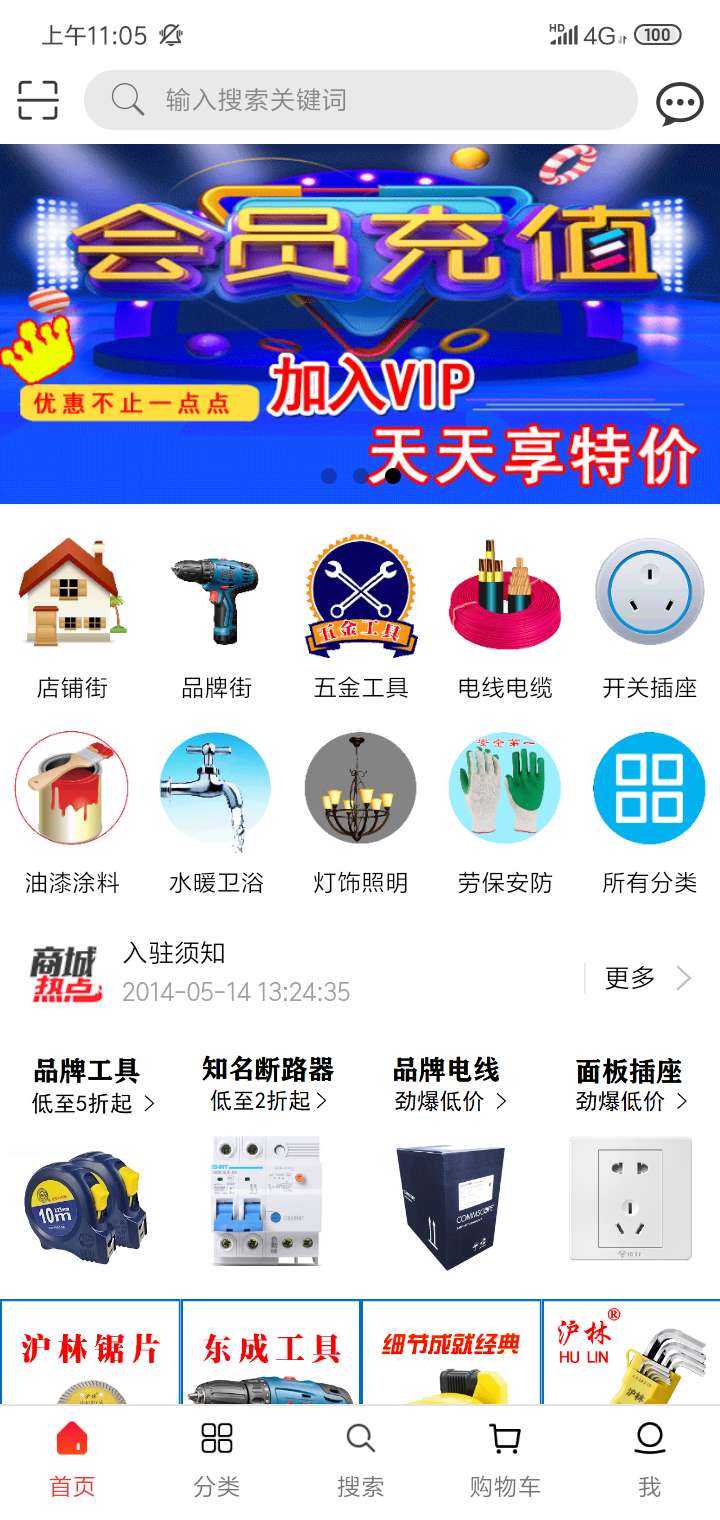 佳采汇图1