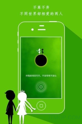 九游uc版同一个世界手游图1