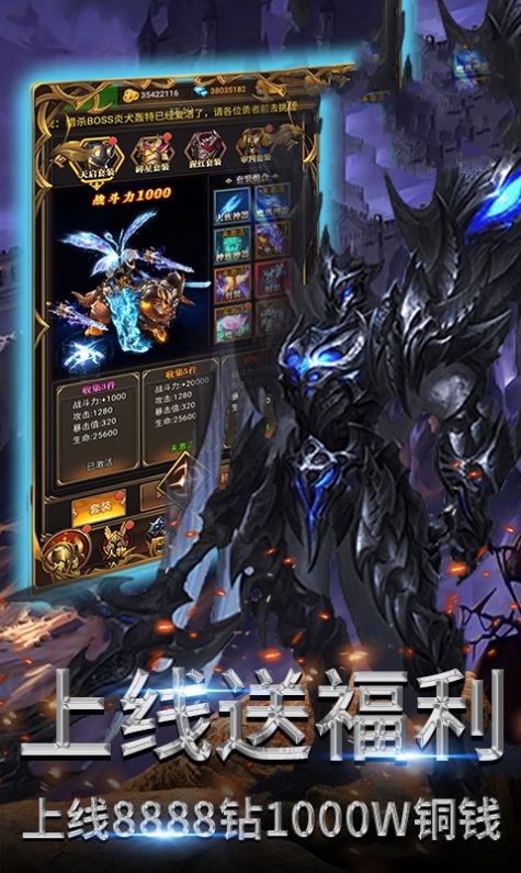 抖音天堂苍穹图3