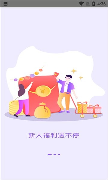 精灵易选图1