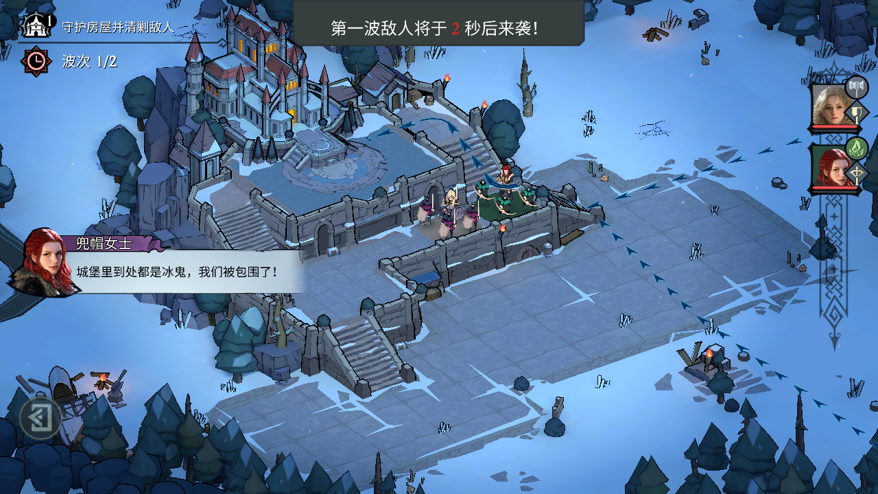 KOA: Frost & Flame图6