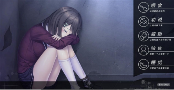 我和她的世界末日冷狐版图1