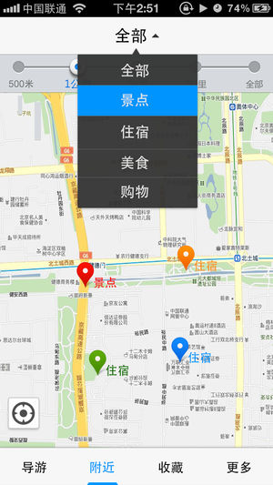 出发哈尔滨