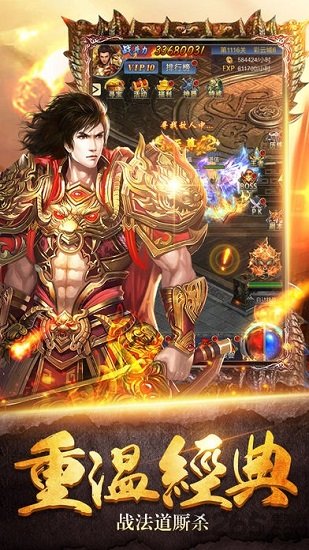 末日沙城微信版