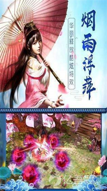逍遥人生图3