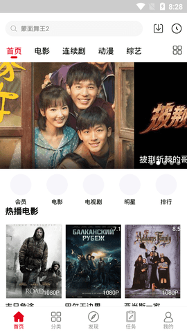 猎狗影视福利图4