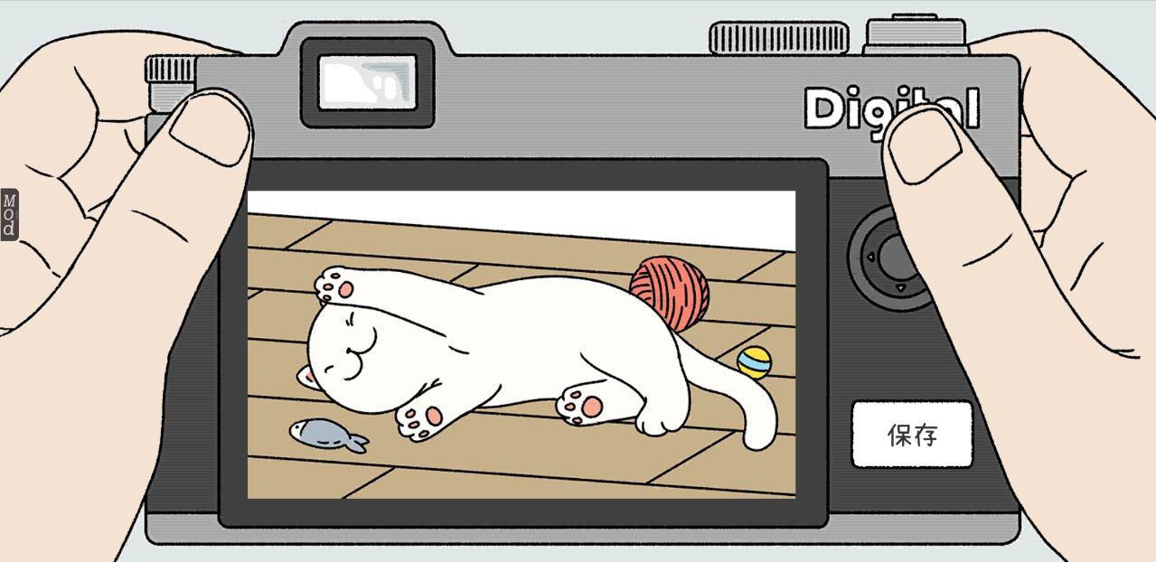 萌宅物语修改器 1.18.1中文安卓版图3