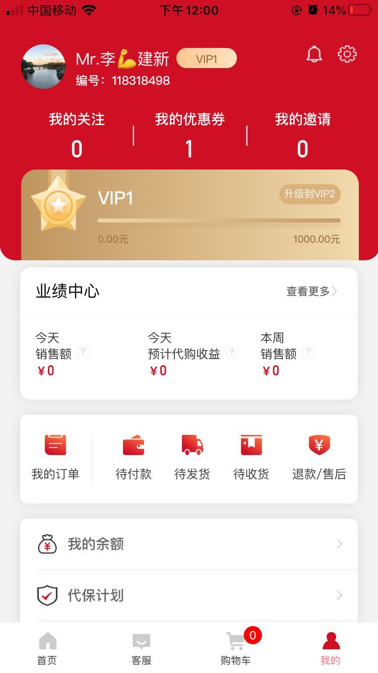 蜂代图1