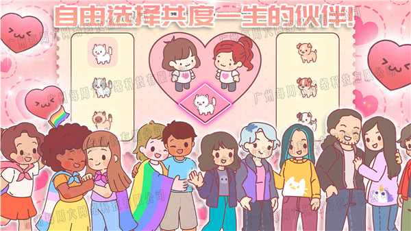 萌宅小屋女朋友图4