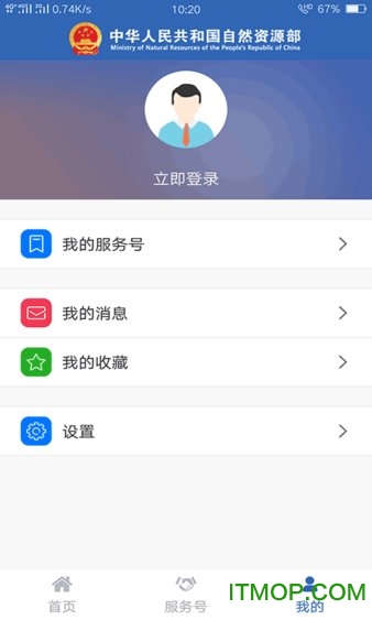 自然资源部图3