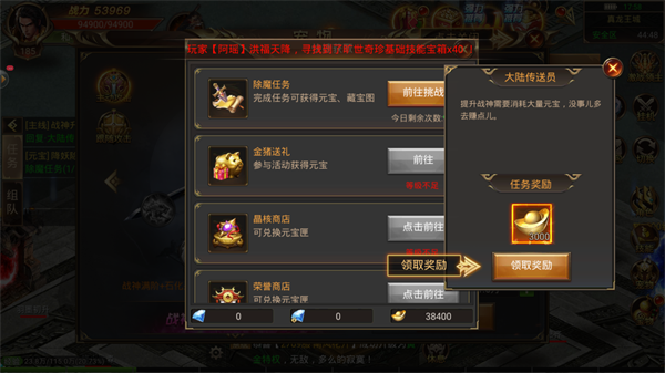 赤月龙城安卓最新版 赤月龙城安卓最新版