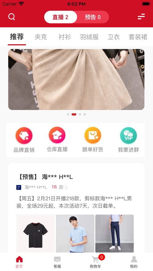 蜂代图4