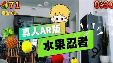 切水果游戏手机版下载