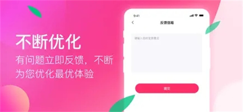 柚蜜社区-提供优质服务‬‬图1