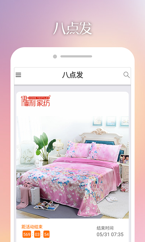八点发图2