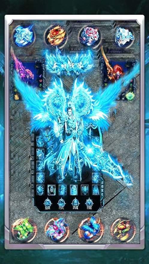 皇图:冰雪连击图3