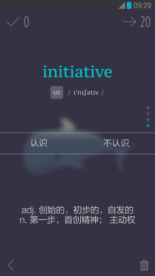 不背单词酷比破解版图4