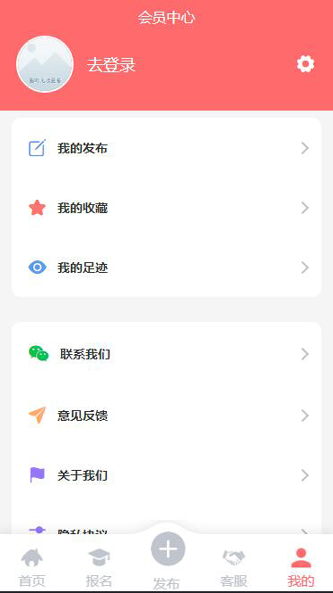 钢都网图2