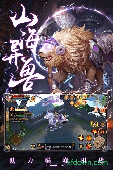 情剑奇缘图1