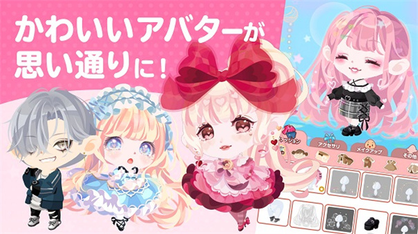 ポケコロ图2